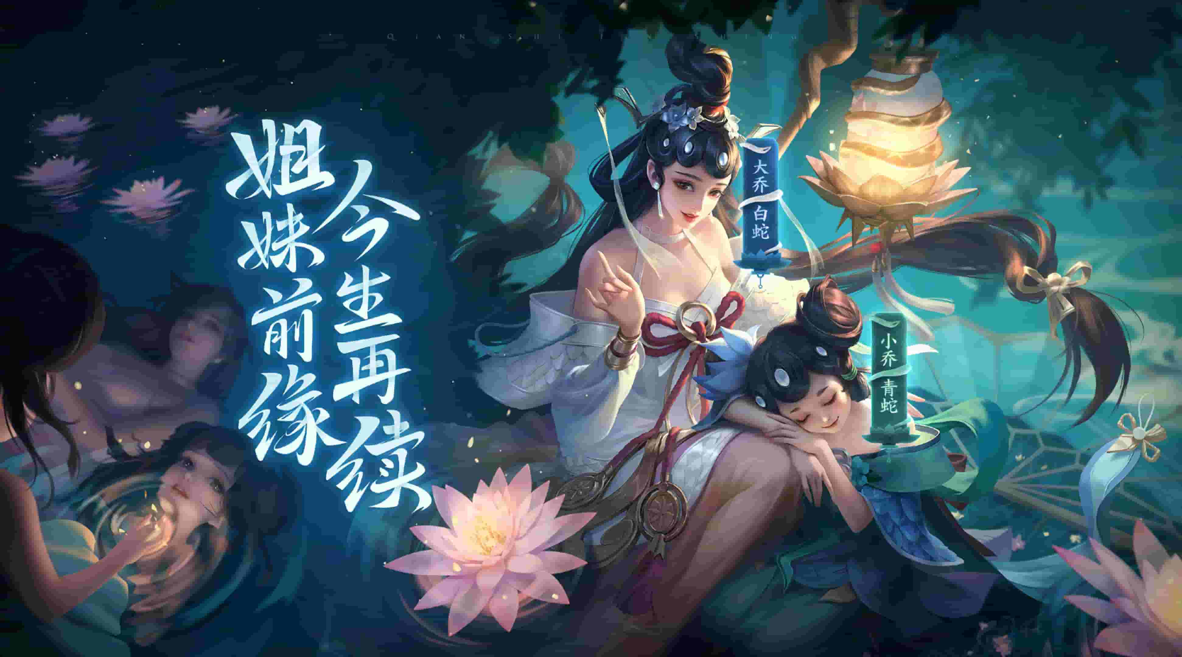 阴阳师，镰鼬御魂搭配宝典，决胜于无形之间